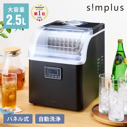 simplus シンプラス 製氷機 SP-CED02 四角い氷 キューブアイス 家庭用 自動洗浄機能付き タイマー機能 簡単操作 パネル式 氷 自動製氷機 アイスメーカー 大人数 大容量 2.5L 溶けにくい サイズ調節 【メーカー1年保証】