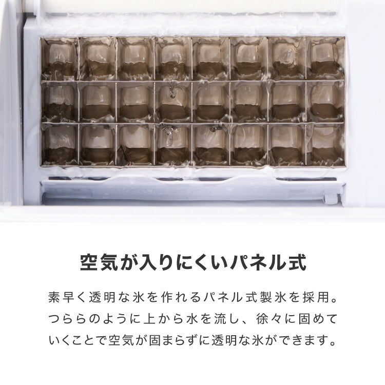 simplus シンプラス 製氷機 SP-CED02 四角い氷 キューブアイス 家庭用 自動洗浄機能付き タイマー機能 簡単操作 パネル式 氷 自動製氷機 アイスメーカー 大人数 大容量 2.5L 溶けにくい サイズ調節 【メーカー1年保証】