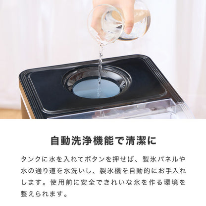 simplus シンプラス 製氷機 SP-CED02 四角い氷 キューブアイス 家庭用 自動洗浄機能付き タイマー機能 簡単操作 パネル式 氷 自動製氷機 アイスメーカー 大人数 大容量 2.5L 溶けにくい サイズ調節 【メーカー1年保証】