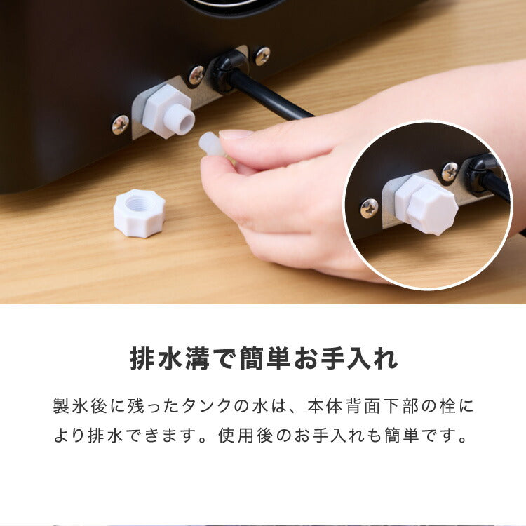 simplus シンプラス 製氷機 SP-CED02 四角い氷 キューブアイス 家庭用 自動洗浄機能付き タイマー機能 簡単操作 パネル式 氷 自動製氷機 アイスメーカー 大人数 大容量 2.5L 溶けにくい サイズ調節 【メーカー1年保証】