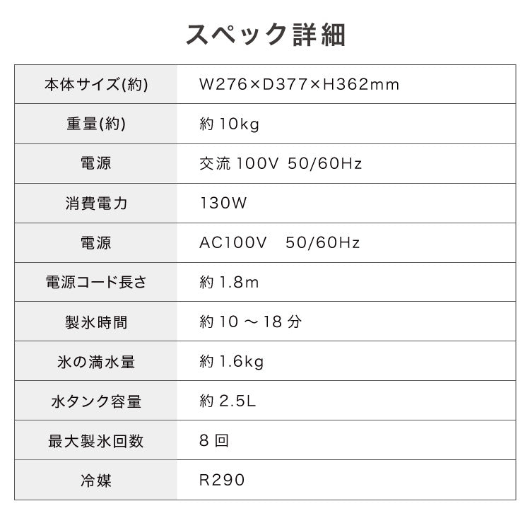 simplus シンプラス 製氷機 SP-CED02 四角い氷 キューブアイス 家庭用 自動洗浄機能付き タイマー機能 簡単操作 パネル式 氷 自動製氷機 アイスメーカー 大人数 大容量 2.5L 溶けにくい サイズ調節 【メーカー1年保証】