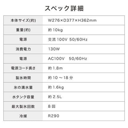 simplus シンプラス 製氷機 SP-CED02 四角い氷 キューブアイス 家庭用 自動洗浄機能付き タイマー機能 簡単操作 パネル式 氷 自動製氷機 アイスメーカー 大人数 大容量 2.5L 溶けにくい サイズ調節 【メーカー1年保証】