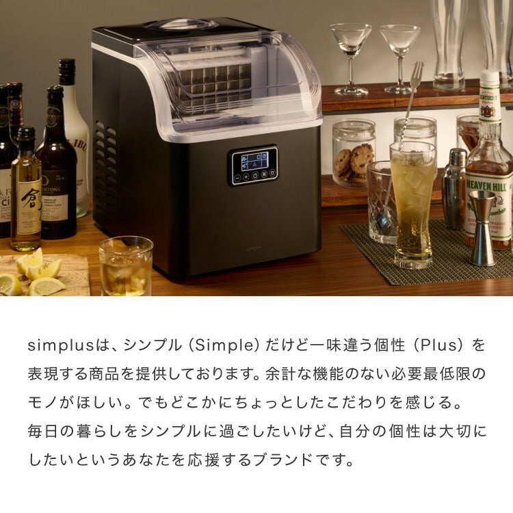 simplus シンプラス 製氷機 SP-CED02 四角い氷 キューブアイス 家庭用 自動洗浄機能付き タイマー機能 簡単操作 パネル式 氷 自動製氷機 アイスメーカー 大人数 大容量 2.5L 溶けにくい サイズ調節 【メーカー1年保証】