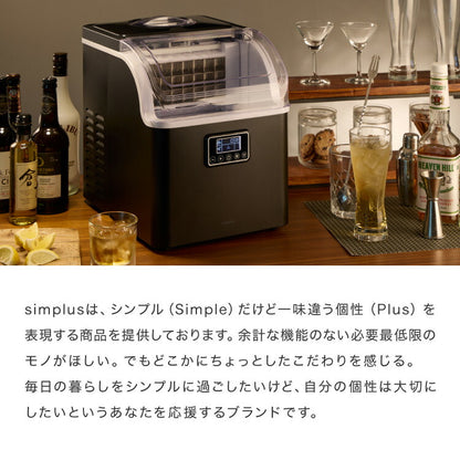simplus シンプラス 製氷機 SP-CED02 四角い氷 キューブアイス 家庭用 自動洗浄機能付き タイマー機能 簡単操作 パネル式 氷 自動製氷機 アイスメーカー 大人数 大容量 2.5L 溶けにくい サイズ調節 【メーカー1年保証】