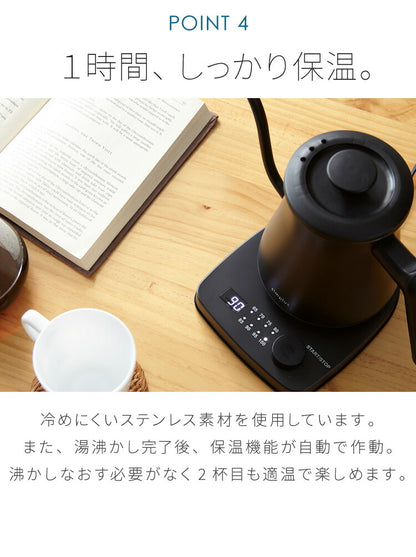 温度調節機能付き ケトル simplus シンプラス SP-KL01 0.6L グースネック ステンレス 電気ケトル ドリップケトル