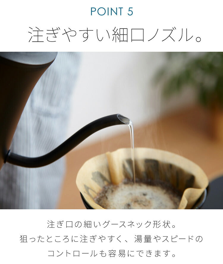 温度調節機能付き ケトル simplus シンプラス SP-KL01 0.6L グースネック ステンレス 電気ケトル ドリップケトル