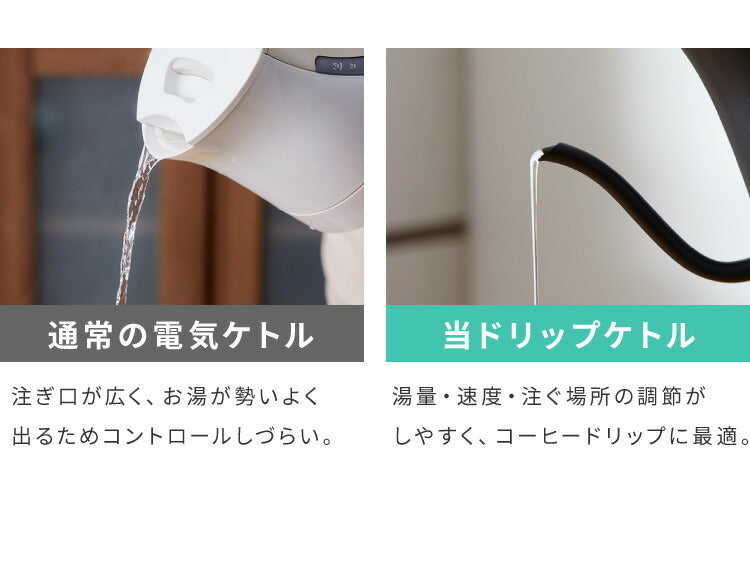 温度調節機能付き ケトル simplus シンプラス SP-KL01 0.6L グースネック ステンレス 電気ケトル ドリップケトル