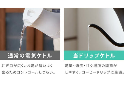 温度調節機能付き ケトル simplus シンプラス SP-KL01 0.6L グースネック ステンレス 電気ケトル ドリップケトル
