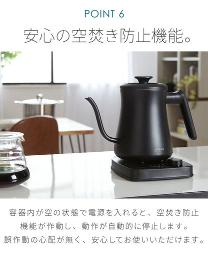 温度調節機能付き ケトル simplus シンプラス SP-KL01 0.6L グースネック ステンレス 電気ケトル ドリップケトル