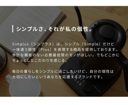 温度調節機能付き ケトル simplus シンプラス SP-KL01 0.6L グースネック ステンレス 電気ケトル ドリップケトル