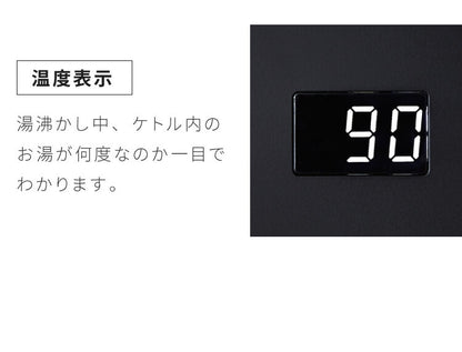 温度調節機能付き ケトル simplus シンプラス SP-KL01 0.6L グースネック ステンレス 電気ケトル ドリップケトル