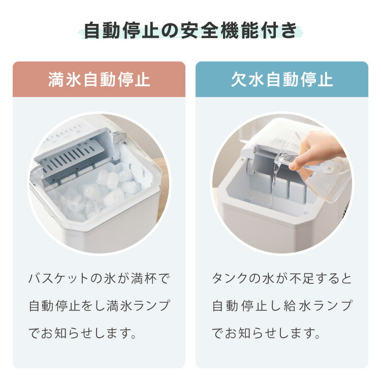 製氷機 透明氷タイプ ノーマルタイプ 最短6分 サイズ調整可能 連続製氷 自動洗浄 simplus シンプラス SP-CED03 SP-CED04【メーカー1年保証】