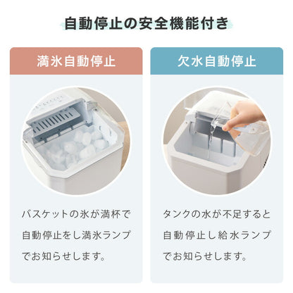 製氷機 透明氷タイプ ノーマルタイプ 最短6分 サイズ調整可能 連続製氷 自動洗浄 simplus シンプラス SP-CED03 SP-CED04【メーカー1年保証】