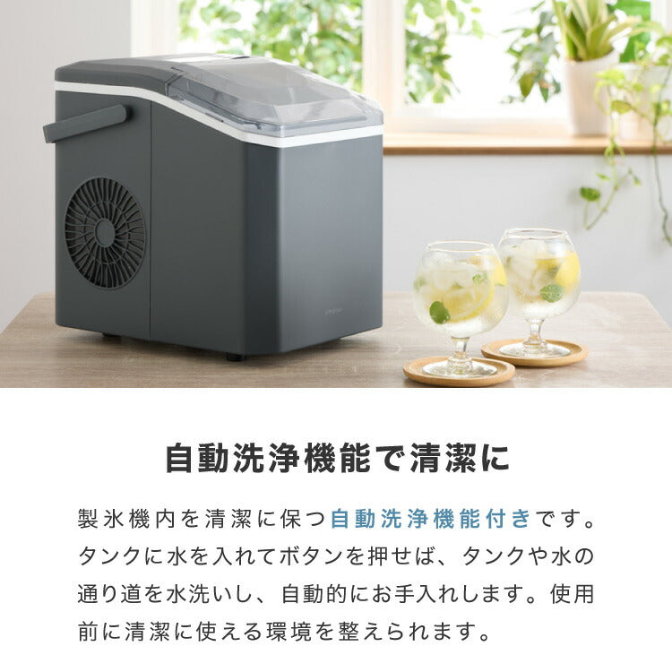 simplus 製氷機 透明氷タイプ 最短6分 透明氷 氷作り サイズ調整可能 最小クラス 連続製氷 自動洗浄 卓上 家庭用 連続製氷機 排水口付き 自動停止 宅飲み パーティー シンプラス SP-CED04