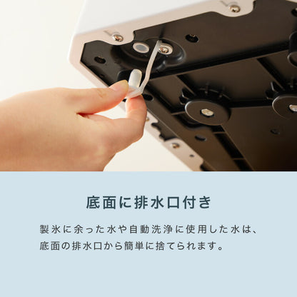 simplus 製氷機 ノーマルタイプ 最短6分 透明氷 氷作り サイズ調整可能 最小クラス 連続製氷 自動洗浄 卓上 家庭用 連続製氷機 排水口付き 自動停止 宅飲み パーティー シンプラス SP-CED03