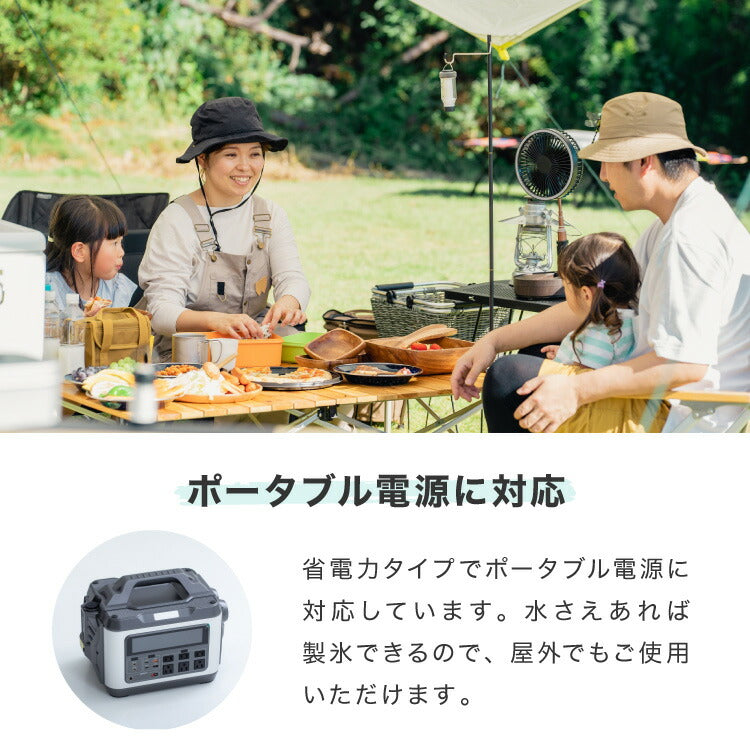 simplus 製氷機 透明氷タイプ 最短6分 透明氷 氷作り サイズ調整可能 最小クラス 連続製氷 自動洗浄 卓上 家庭用 連続製氷機 排水口付き 自動停止 宅飲み パーティー シンプラス SP-CED04