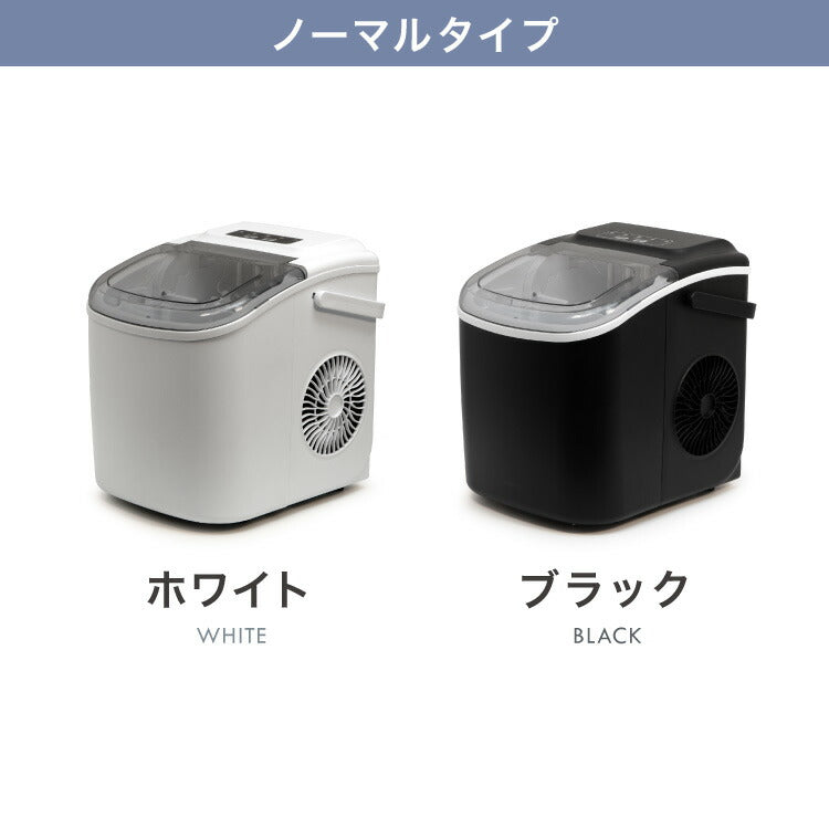 simplus 製氷機 透明氷タイプ 最短6分 透明氷 氷作り サイズ調整可能 最小クラス 連続製氷 自動洗浄 卓上 家庭用 連続製氷機 排水口付き 自動停止 宅飲み パーティー シンプラス SP-CED04