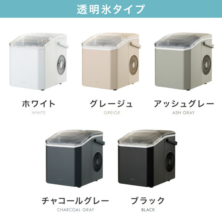 simplus 製氷機 ノーマルタイプ 最短6分 透明氷 氷作り サイズ調整可能 最小クラス 連続製氷 自動洗浄 卓上 家庭用 連続製氷機 排水口付き 自動停止 宅飲み パーティー シンプラス SP-CED03