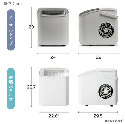 製氷機 透明氷タイプ ノーマルタイプ 最短6分 サイズ調整可能 連続製氷 自動洗浄 simplus シンプラス SP-CED03 SP-CED04【メーカー1年保証】