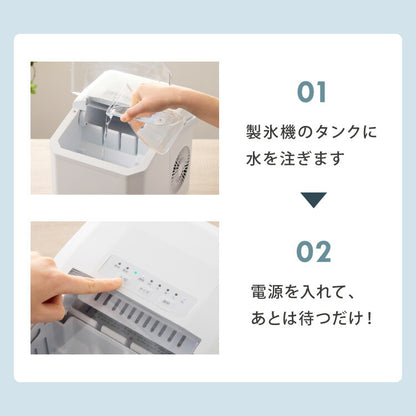 simplus 製氷機 ノーマルタイプ 最短6分 透明氷 氷作り サイズ調整可能 最小クラス 連続製氷 自動洗浄 卓上 家庭用 連続製氷機 排水口付き 自動停止 宅飲み パーティー シンプラス SP-CED03
