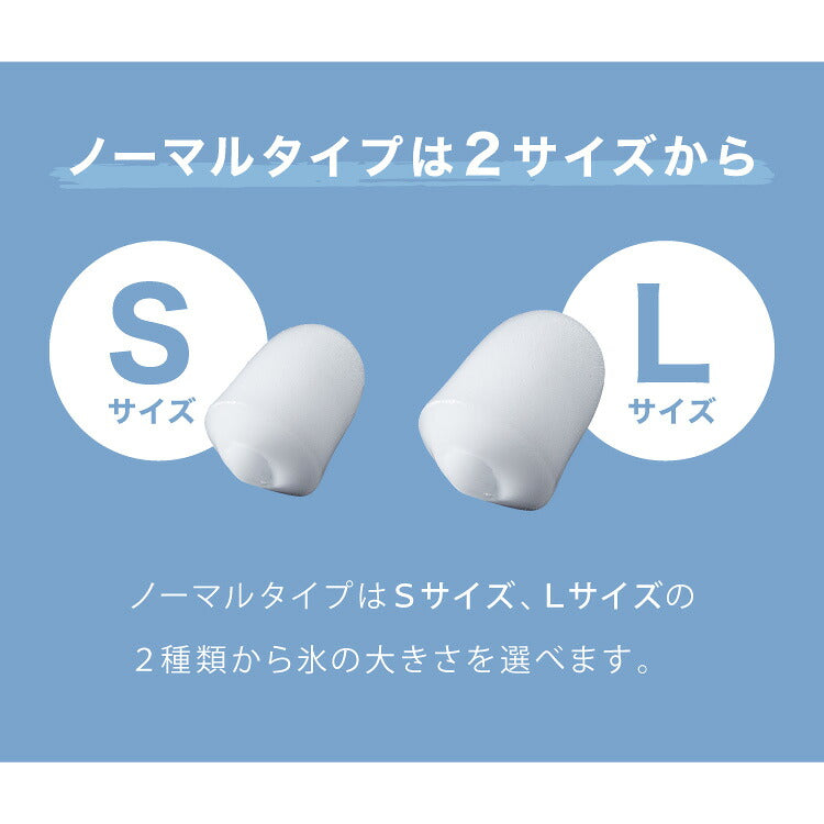 製氷機 透明氷タイプ ノーマルタイプ 最短6分 サイズ調整可能 連続製氷 自動洗浄 simplus シンプラス SP-CED03 SP-CED04【メーカー1年保証】