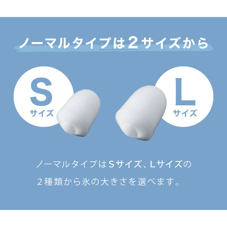 simplus 製氷機 ノーマルタイプ 最短6分 透明氷 氷作り サイズ調整可能 最小クラス 連続製氷 自動洗浄 卓上 家庭用 連続製氷機 排水口付き 自動停止 宅飲み パーティー シンプラス SP-CED03