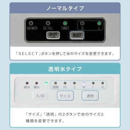 simplus 製氷機 ノーマルタイプ 最短6分 透明氷 氷作り サイズ調整可能 最小クラス 連続製氷 自動洗浄 卓上 家庭用 連続製氷機 排水口付き 自動停止 宅飲み パーティー シンプラス SP-CED03