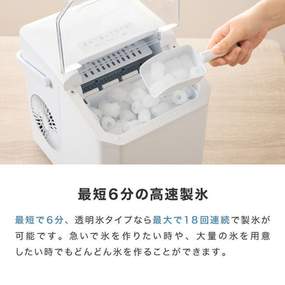 simplus 製氷機 透明氷タイプ 最短6分 透明氷 氷作り サイズ調整可能 最小クラス 連続製氷 自動洗浄 卓上 家庭用 連続製氷機 排水口付き 自動停止 宅飲み パーティー シンプラス SP-CED04