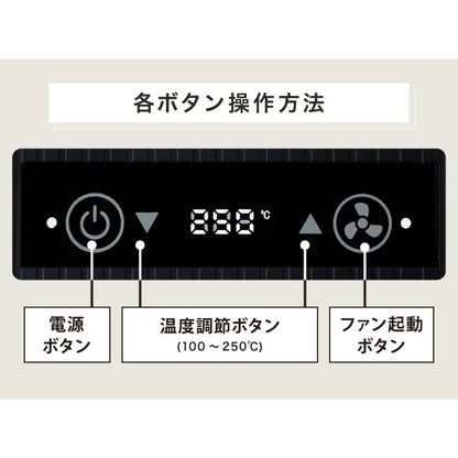 simplus シンプラス 吸煙グリル SP-GL02 ホットプレート 1350W 煙が出ない 焼肉 プレート 煙の少ない スモークレス 焼き肉機 調理温度調節 卓上 【メーカー1年保証】