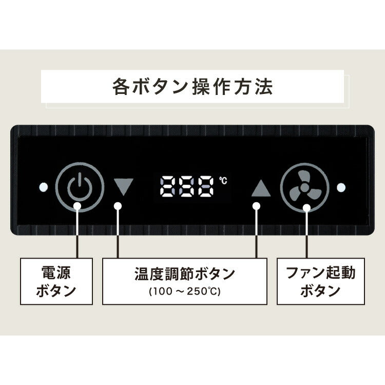 simplus シンプラス 吸煙グリル SP-GL02 ホットプレート 1350W 煙が出ない 焼肉 プレート 煙の少ない スモークレス 焼き肉機 調理温度調節 卓上
