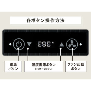 simplus シンプラス 吸煙グリル SP-GL02 ホットプレート 1350W 煙が出ない 焼肉 プレート 煙の少ない スモークレス 焼き肉機 調理温度調節 卓上
