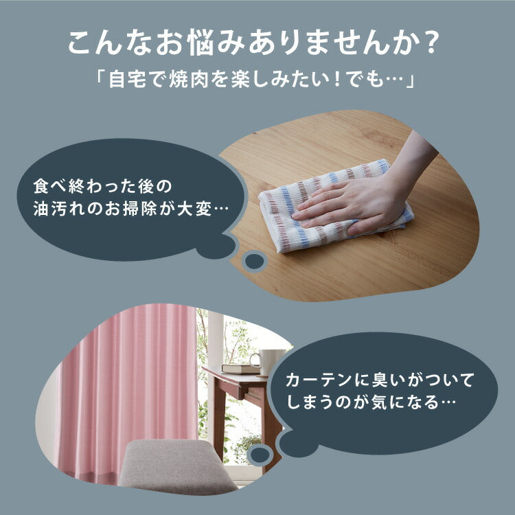 simplus シンプラス 吸煙グリル SP-GL02 ホットプレート 1350W 煙が出ない 焼肉 プレート 煙の少ない スモークレス 焼き肉機 調理温度調節 卓上