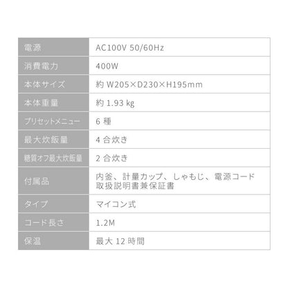 simplus シンプラス 炊飯器 4合炊き 糖質カット 低糖質モード SP-OFMC4 【メーカー1年保証】