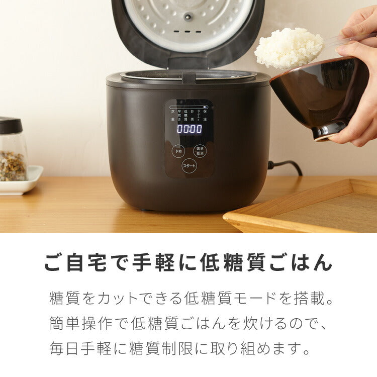 simplus シンプラス 炊飯器 4合炊き 糖質カット 低糖質モード SP-OFMC4 【メーカー1年保証】