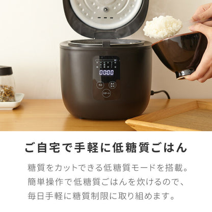simplus シンプラス 炊飯器 4合炊き 糖質カット 低糖質モード SP-OFMC4 【メーカー1年保証】
