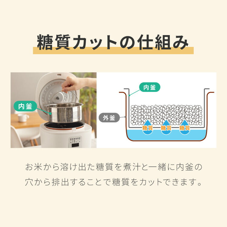 simplus シンプラス 炊飯器 4合炊き 糖質カット 低糖質モード SP-OFMC4
