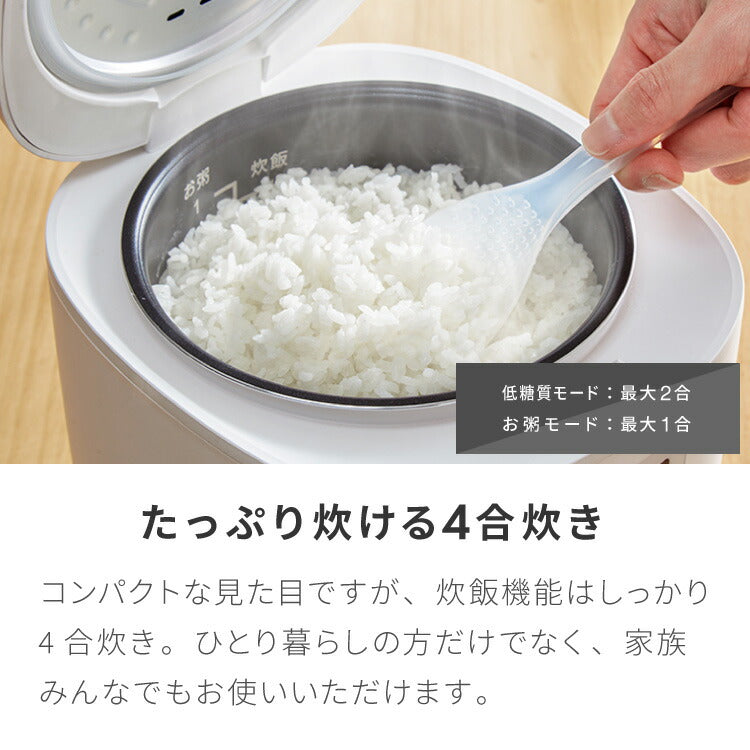 simplus シンプラス 炊飯器 4合炊き 糖質カット 低糖質モード SP-OFMC4 【メーカー1年保証】