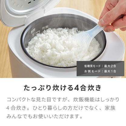 simplus シンプラス 炊飯器 4合炊き 糖質カット 低糖質モード SP-OFMC4 【メーカー1年保証】