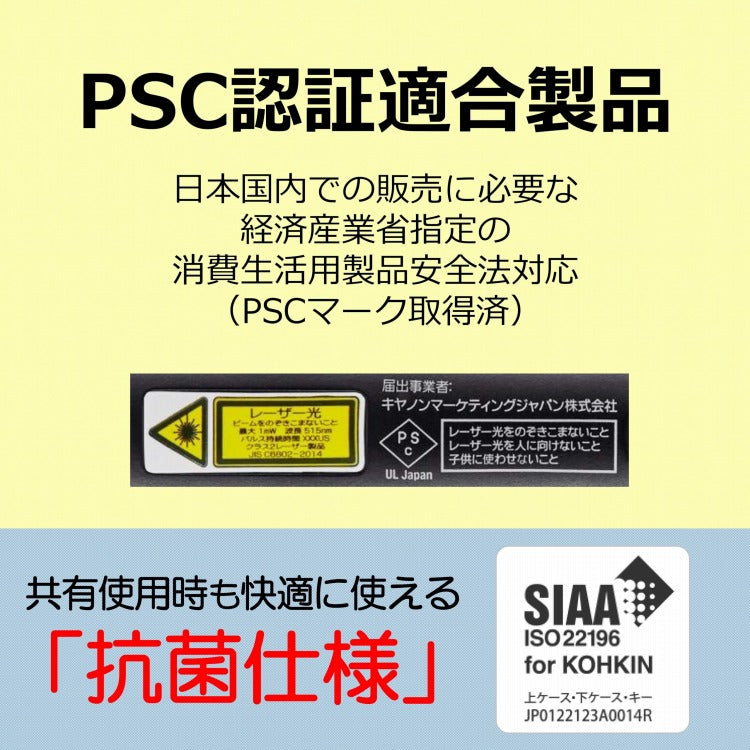 レーザーポインター キャノン ブラック PR80-GC CANON 軽量 プレゼン コンパクト 指示棒 家電 ミーティング 会議 ポインター