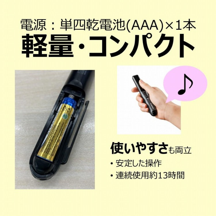 レーザーポインター キャノン ブラック PR80-GC CANON 軽量 プレゼン コンパクト 指示棒 家電 ミーティング 会議 ポインター