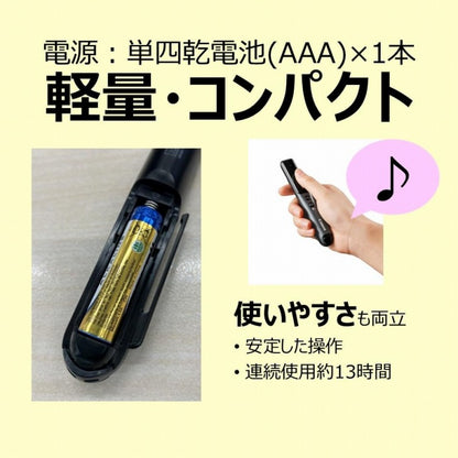 レーザーポインター キャノン ブラック PR80-GC CANON 軽量 プレゼン コンパクト 指示棒 家電 ミーティング 会議 ポインター