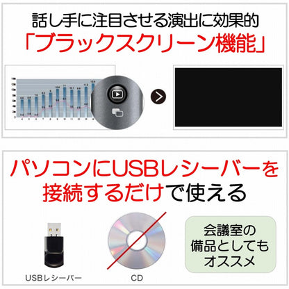 レーザーポインター キャノン ブラック PR80-GC CANON 軽量 プレゼン コンパクト 指示棒 家電 ミーティング 会議 ポインター