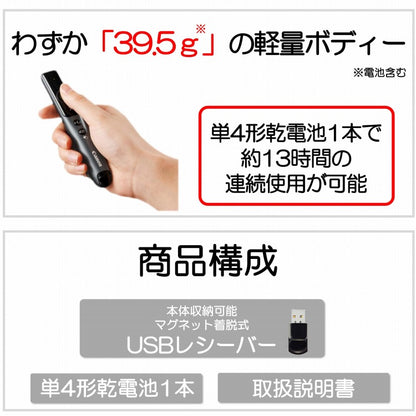レーザーポインター キャノン ブラック PR80-GC CANON 軽量 プレゼン コンパクト 指示棒 家電 ミーティング 会議 ポインター