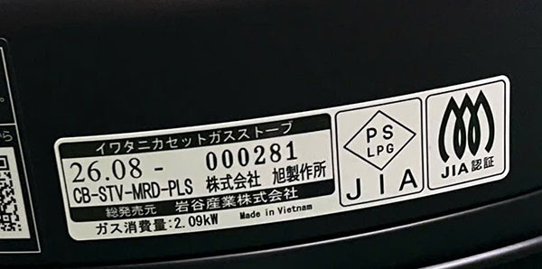 カセットガスストーブ 屋内外兼用ストーブ コードレス イワタニ ストーブ カセットガスヒーター 暖房 アウトドアストーブ アウトドア CB-STV-MRD-PLS