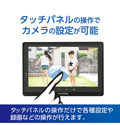 モニター&ワイヤレスHDカメラセット EP2WCFL 10インチモニター ワイヤレスカメラ 防犯カメラ ホームセキュリティ 監視 録画 家庭用 マスプロ電工 簡単接続 モニターで監視