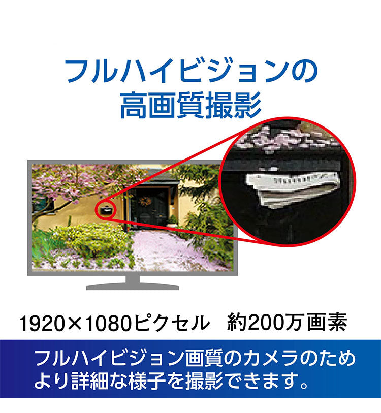 モニター&ワイヤレスHDカメラセット EP2WCFM 7インチモニター 防犯カメラ 監視 録画 ワイヤレスカメラ ホームセキュリティ 簡単接続 スマホで確認 マスプロ電工