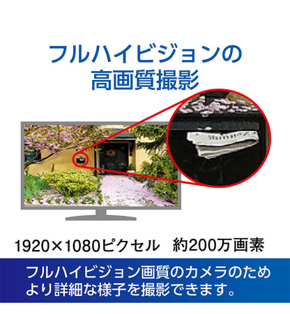 モニター&ワイヤレスHDカメラセット EP2WCFM 7インチモニター 防犯カメラ 監視 録画 ワイヤレスカメラ ホームセキュリティ 簡単接続 スマホで確認 マスプロ電工