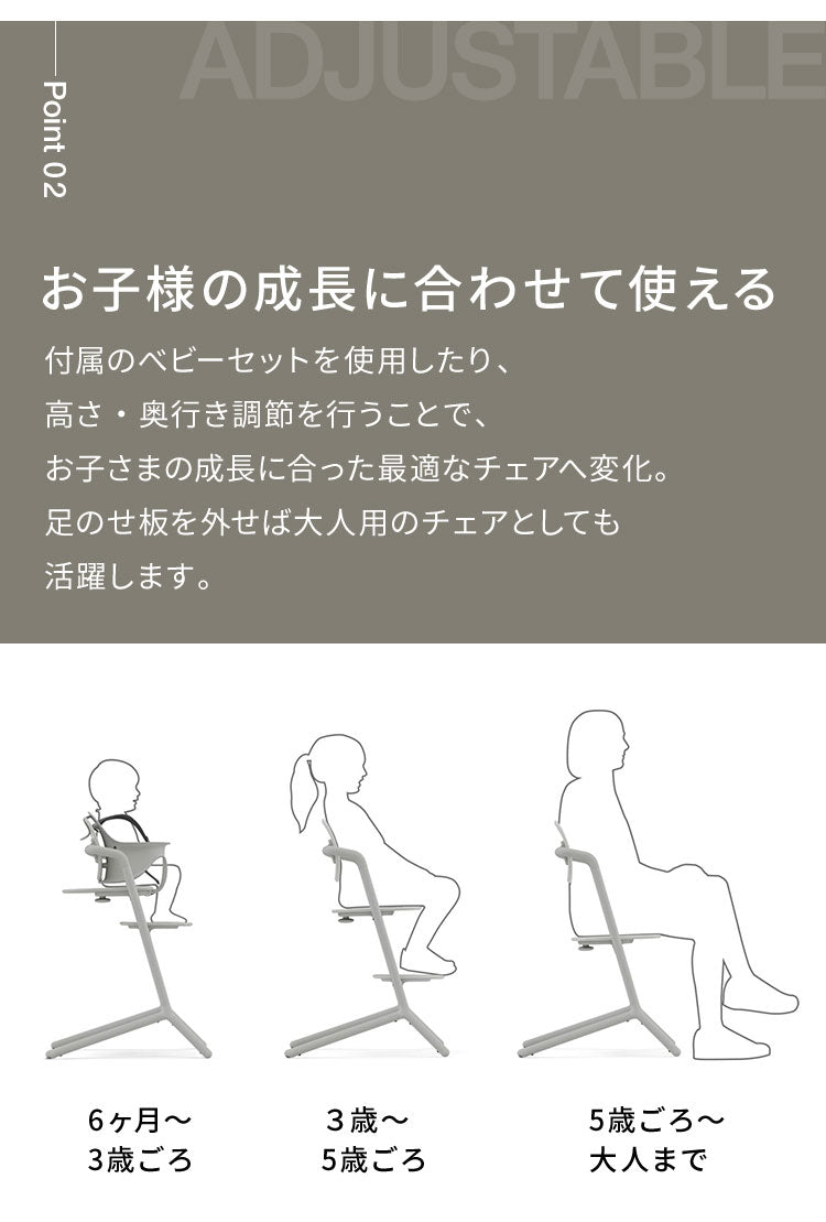 【正規品 本体 2年保証】 Cybex サイベックス レモチェア 3in1 ベビーチェア LEMO CHAIR おしゃれ 北欧 赤ちゃん ベビーセット