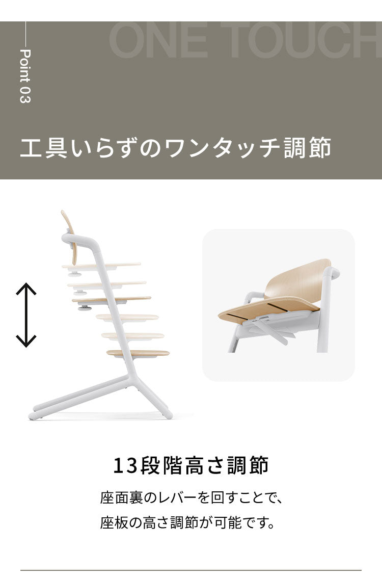 【正規品 本体 2年保証】 Cybex サイベックス レモチェア 3in1 ベビーチェア LEMO CHAIR おしゃれ 北欧 赤ちゃん ベビーセット