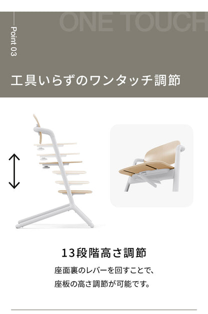 【正規品 本体 2年保証】 Cybex サイベックス レモチェア 3in1 ベビーチェア LEMO CHAIR おしゃれ 北欧 赤ちゃん ベビーセット